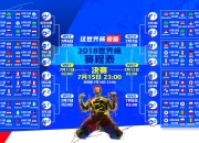开云官方app入口-大龙一吼定乾坤，当BrokenBlade的惩戒撕裂柏林夜空，C9在瑞士轮上演逆天改命