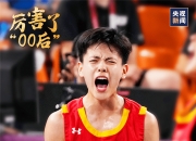 开云官方app入口-比利时队实力不俗，再获一枚奖牌