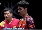 开云体育在线-ATP总决赛翻盘年终总决赛，阿尔卡拉斯带队取胜的简单介绍