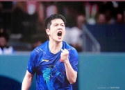 开云下载-德国乒乓球队碾压奥地利乒乓球队，樊振东高光表现的简单介绍