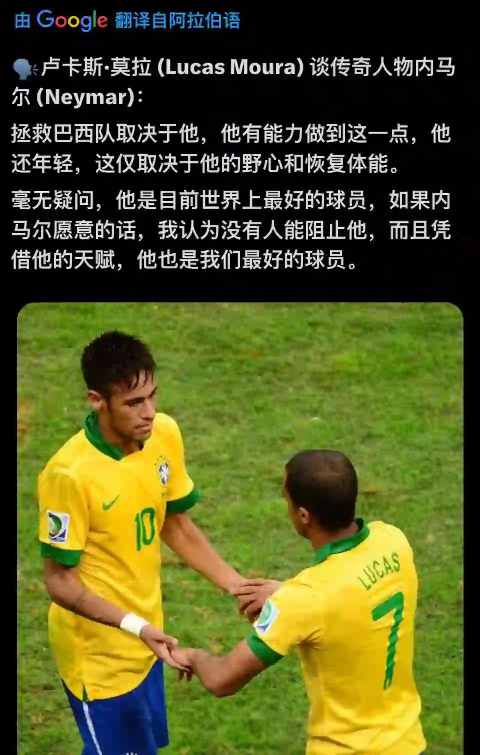 关于哥伦比亚险胜墨西哥，内马尔三分雨点燃全场的信息