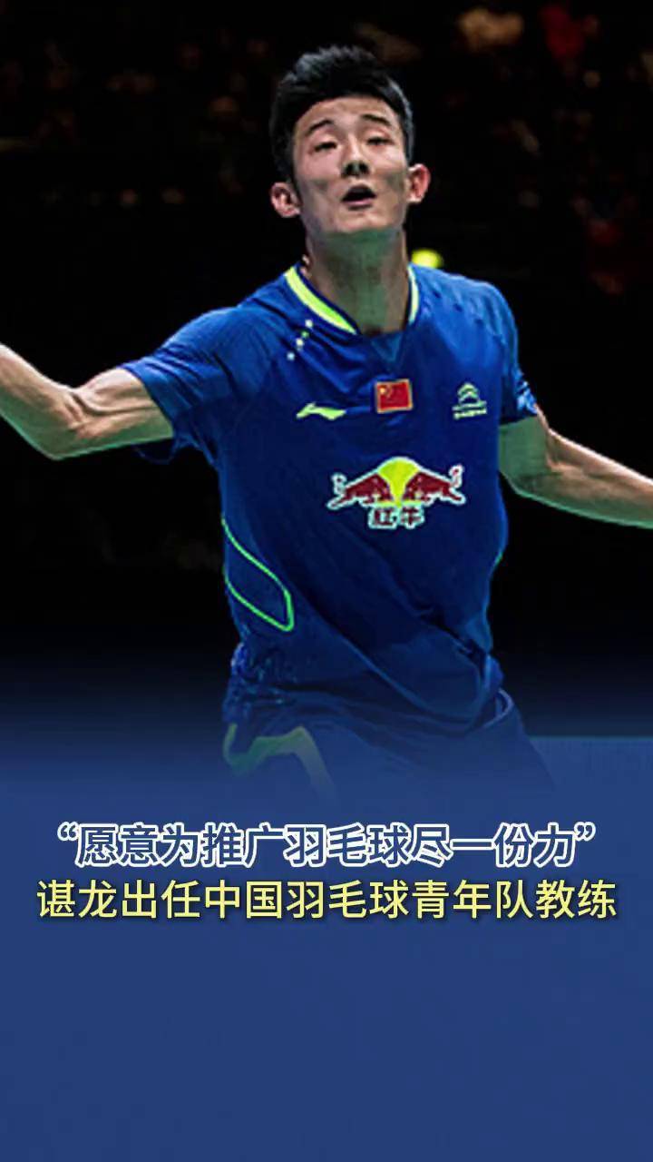 印度羽毛球队轻取日本羽毛球队，谌龙完成帽子戏法的简单介绍