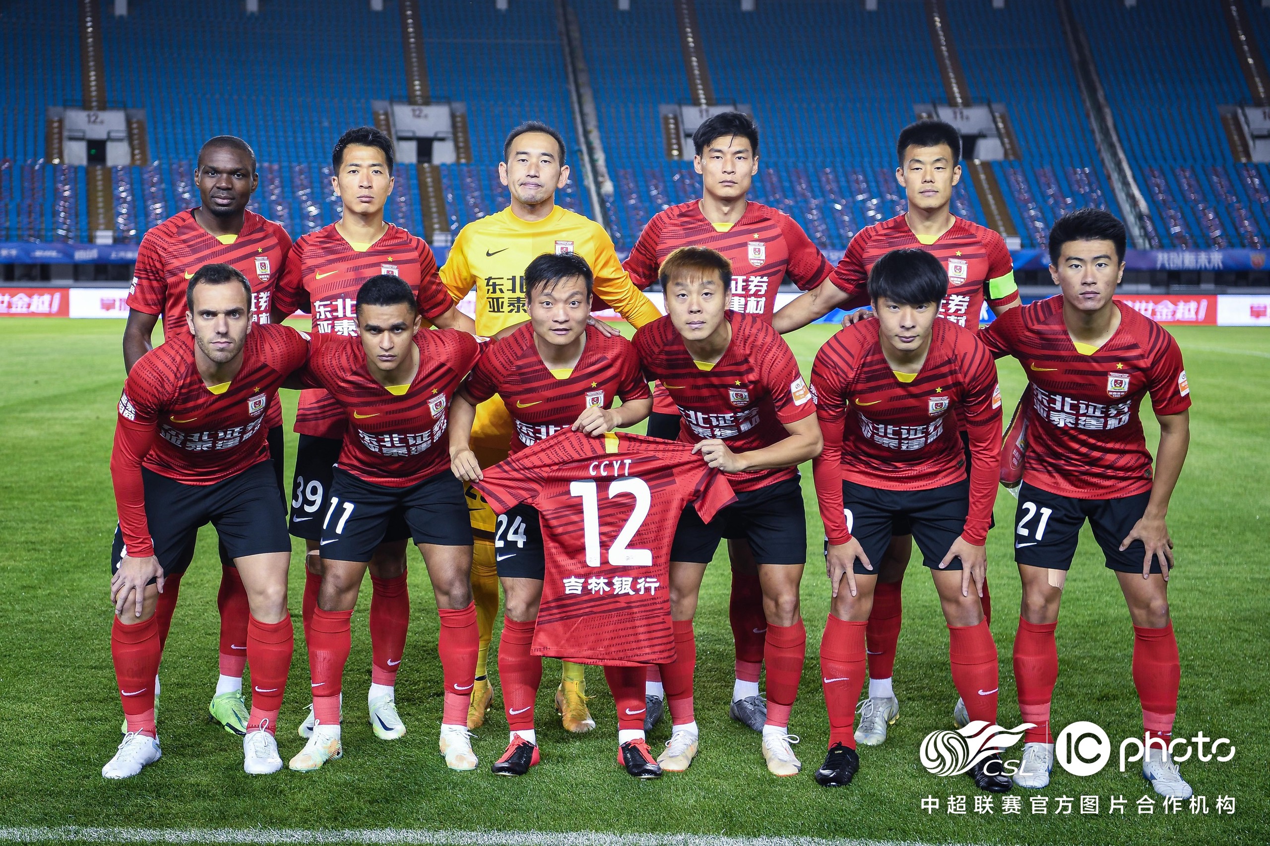 南特上半场进球领先，遗憾败给对手的简单介绍