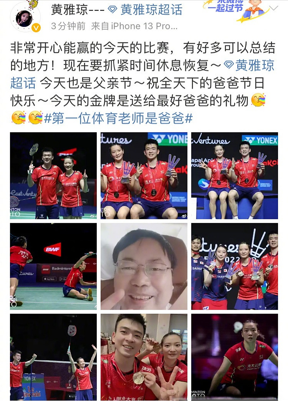 印尼队绝杀印度队，郑思维刷新纪录