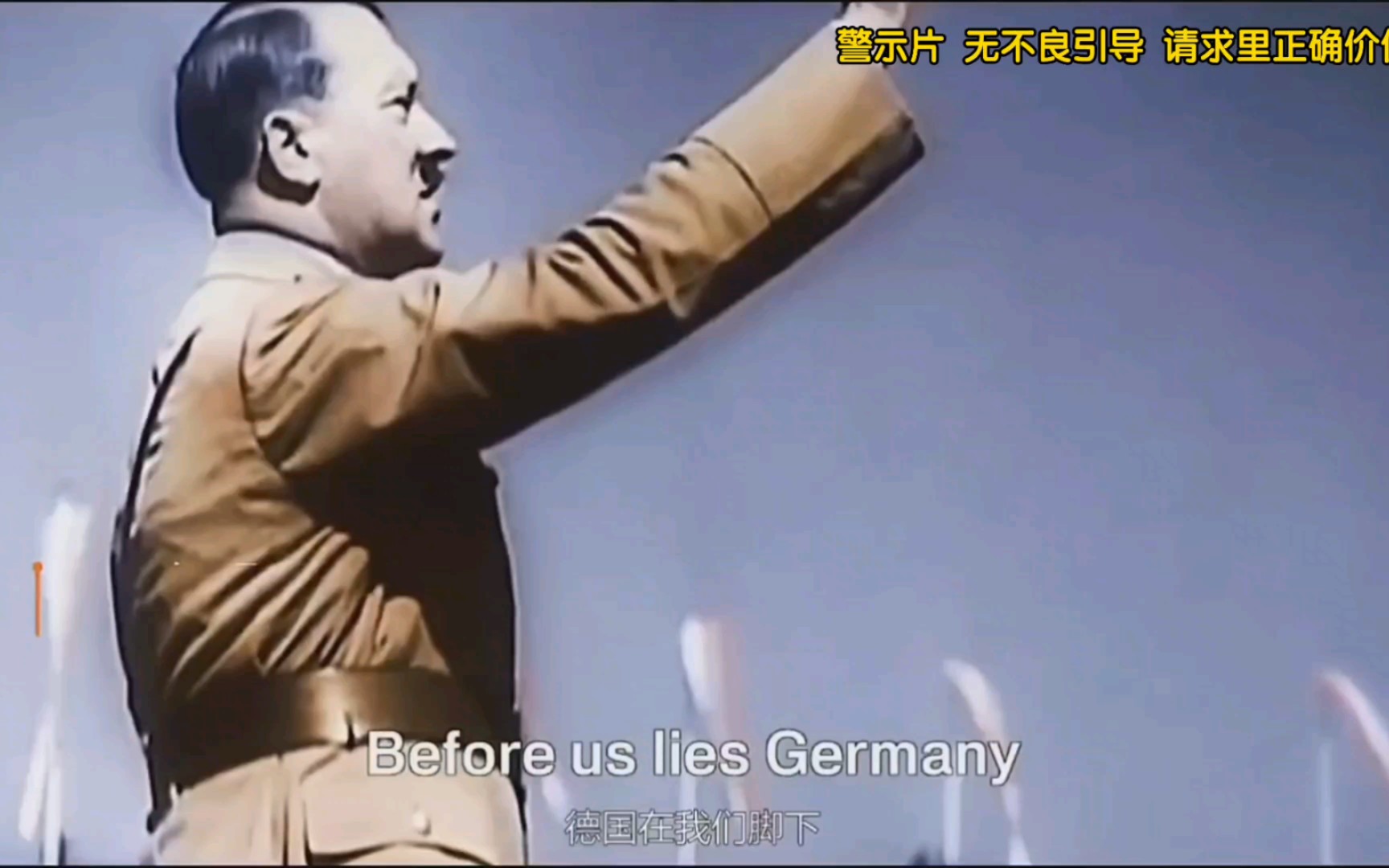 德国队横扫印度队，郑思维带队取胜