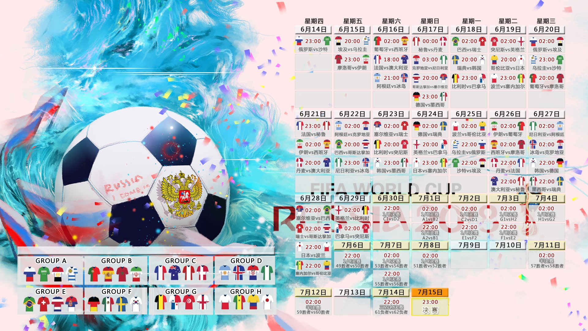 血洗马拉喀什，2026世界杯E组强强对话变调，福登魔术师般闪耀，瑞士铁骑踏碎摩洛哥